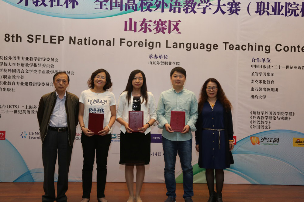 英语微课视频一等奖