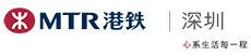 港铁深圳