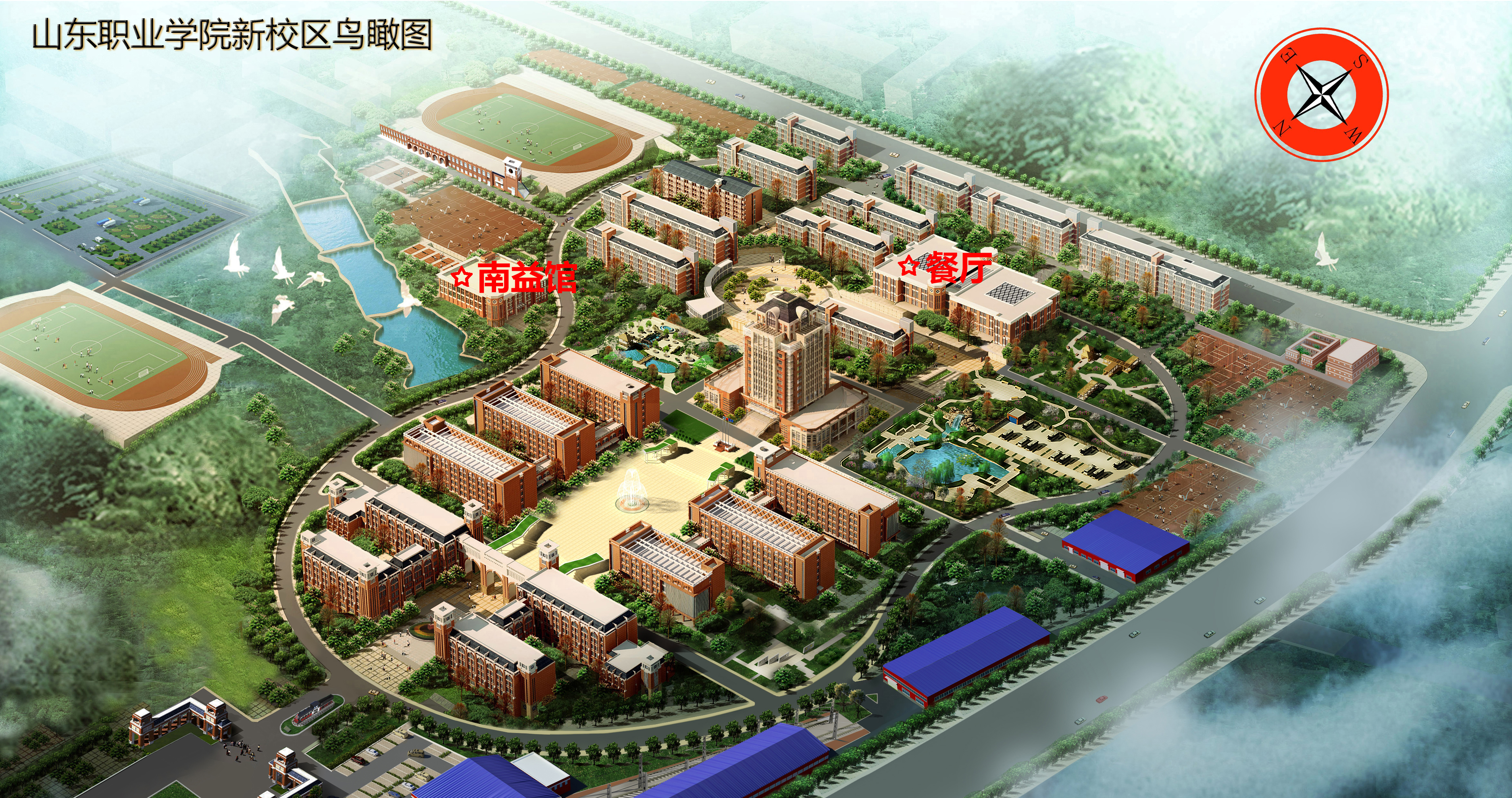 山东职业学院2019年单独招生信息确认流程图