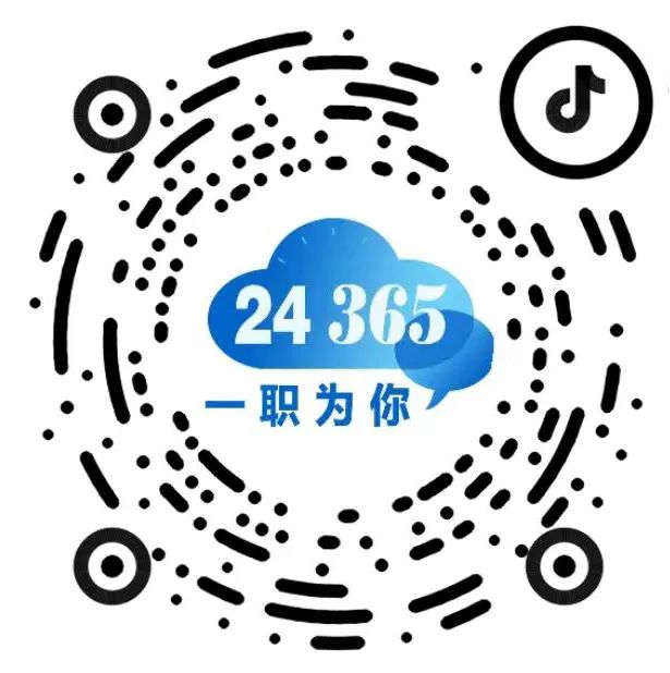 国家大学生就业服务平台抖音.jpg