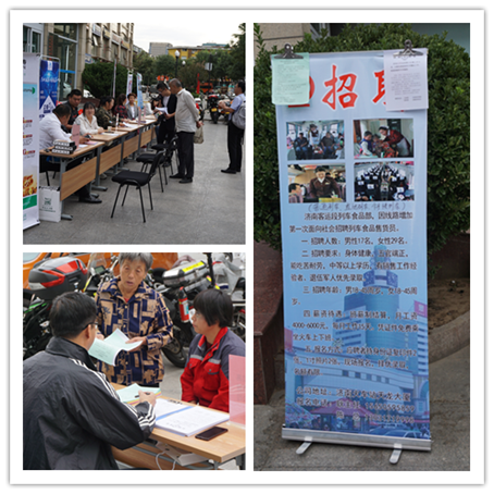 历下区招聘_2019济南历下区 槐荫区教师招聘协议课程0元学(3)