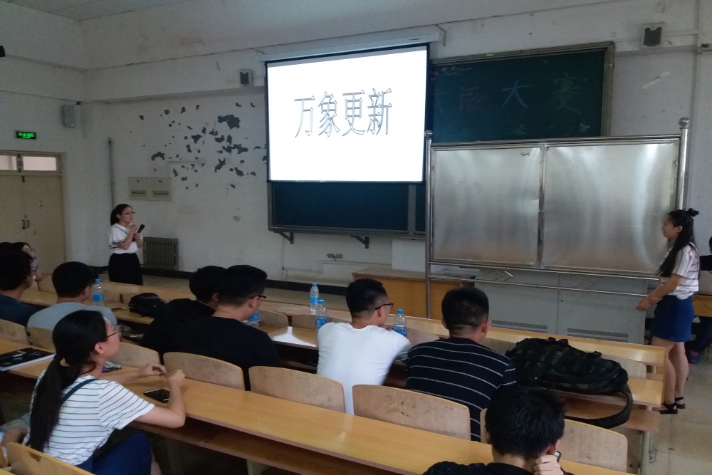 最大的工程是什么成语_这是什么成语看图(3)