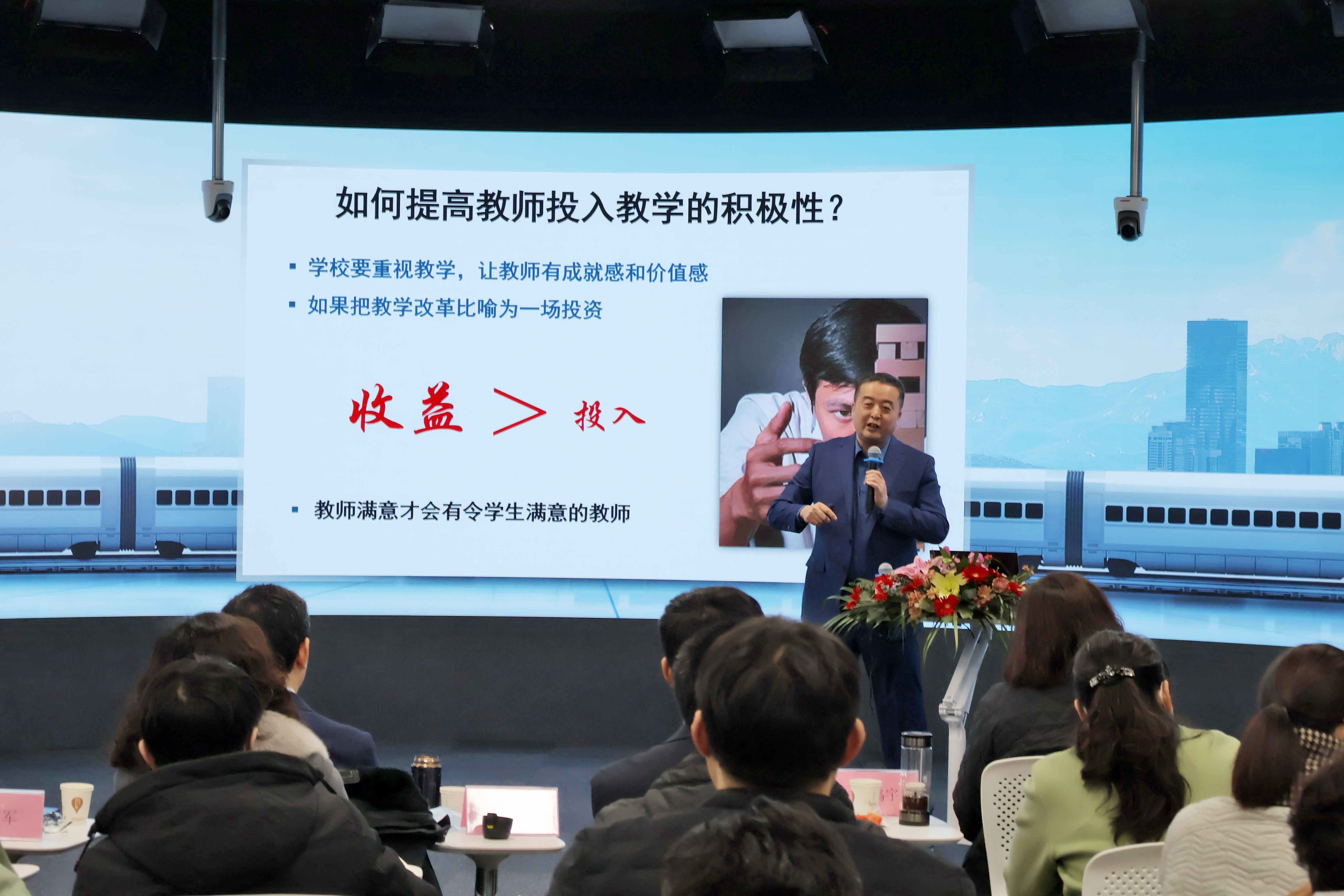 职业院校数字化转型交流研讨会_职业转型_首届世界数字教育大会